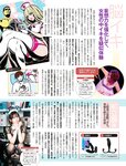 週刊SPA! (スパ) 2022年