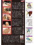 週刊SPA! (スパ) 2022年