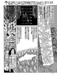 週刊SPA! (スパ) 2022年