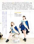 週刊SPA! (スパ) 2022年
