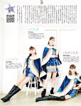 週刊SPA! (スパ) 2022年