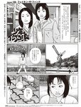 週刊SPA! (スパ) 2022年