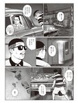 週刊SPA! (スパ) 2022年