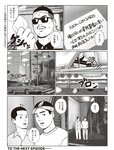 週刊SPA! (スパ) 2022年