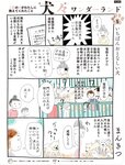 週刊SPA! (スパ) 2022年