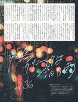 週刊SPA! (スパ) 2022年