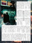 週刊SPA! (スパ) 2022年