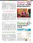 週刊SPA! (スパ) 2022年