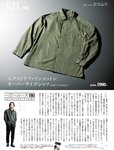 週刊SPA! (スパ) 2022年