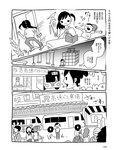 週刊SPA! (スパ) 2022年