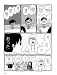 週刊SPA! (スパ) 2022年