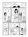 週刊SPA! (スパ) 2022年