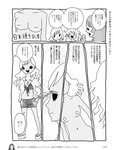 週刊SPA! (スパ) 2022年