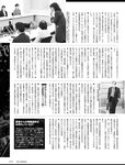週刊SPA! (スパ) 2022年
