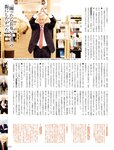 週刊SPA! (スパ) 2022年
