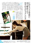 週刊SPA! (スパ) 2022年