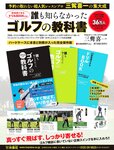 週刊SPA! (スパ) 2022年