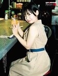 週刊SPA! (スパ) 2022年