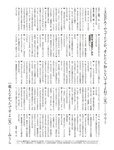 週刊SPA! (スパ) 2022年