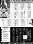 週刊SPA! (スパ) 2022年