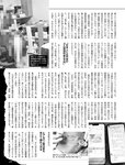 週刊SPA! (スパ) 2022年
