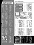 週刊SPA! (スパ) 2022年