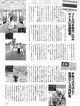 週刊SPA! (スパ) 2022年