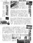 週刊SPA! (スパ) 2022年