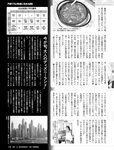 週刊SPA! (スパ) 2022年