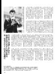 週刊SPA! (スパ) 2022年