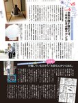 週刊SPA! (スパ) 2022年