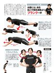 週刊SPA! (スパ) 2022年