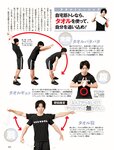 週刊SPA! (スパ) 2022年