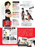 週刊SPA! (スパ) 2022年