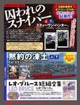 週刊SPA! (スパ) 2022年