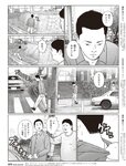 週刊SPA! (スパ) 2022年
