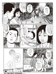 週刊SPA! (スパ) 2022年