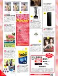 週刊SPA! (スパ) 2022年
