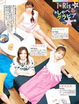 週刊SPA! (スパ) 2022年