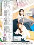 週刊SPA! (スパ) 2022年
