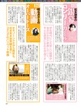 週刊SPA! (スパ) 2022年