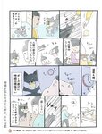 週刊SPA! (スパ) 2022年