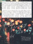 週刊SPA! (スパ) 2022年