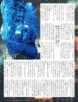 週刊SPA! (スパ) 2022年