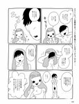週刊SPA! (スパ) 2022年