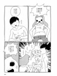 週刊SPA! (スパ) 2022年