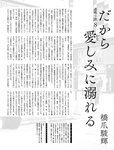 週刊SPA! (スパ) 2022年