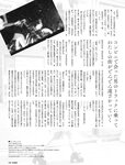 週刊SPA! (スパ) 2022年