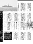 週刊SPA! (スパ) 2022年