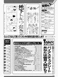 週刊SPA! (スパ) 2022年